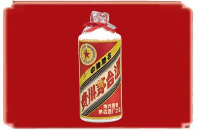 大兴安岭烟酒回收地方国营茅台酒.jpg