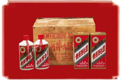 大兴安岭烟酒回收老茅台酒.jpg