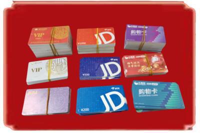 大兴安岭烟酒回收JD购物卡.jpg